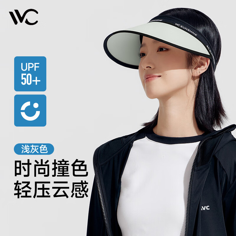 VVC 遮陽帽女防紫外線防曬帽夏季撞色太陽帽戶外空頂帽子 淺灰色 21.4元