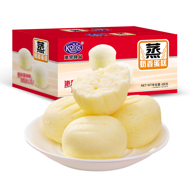 kongweng港荣蒸奶香蛋糕480g13元需用券