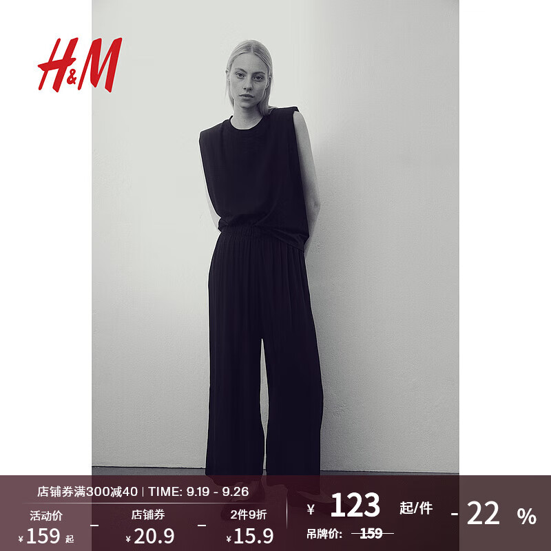 H&M 女装休闲裤春装女梭织垂坠感通勤松紧腰阔腿裤0971104 黑色 170/100 139元（