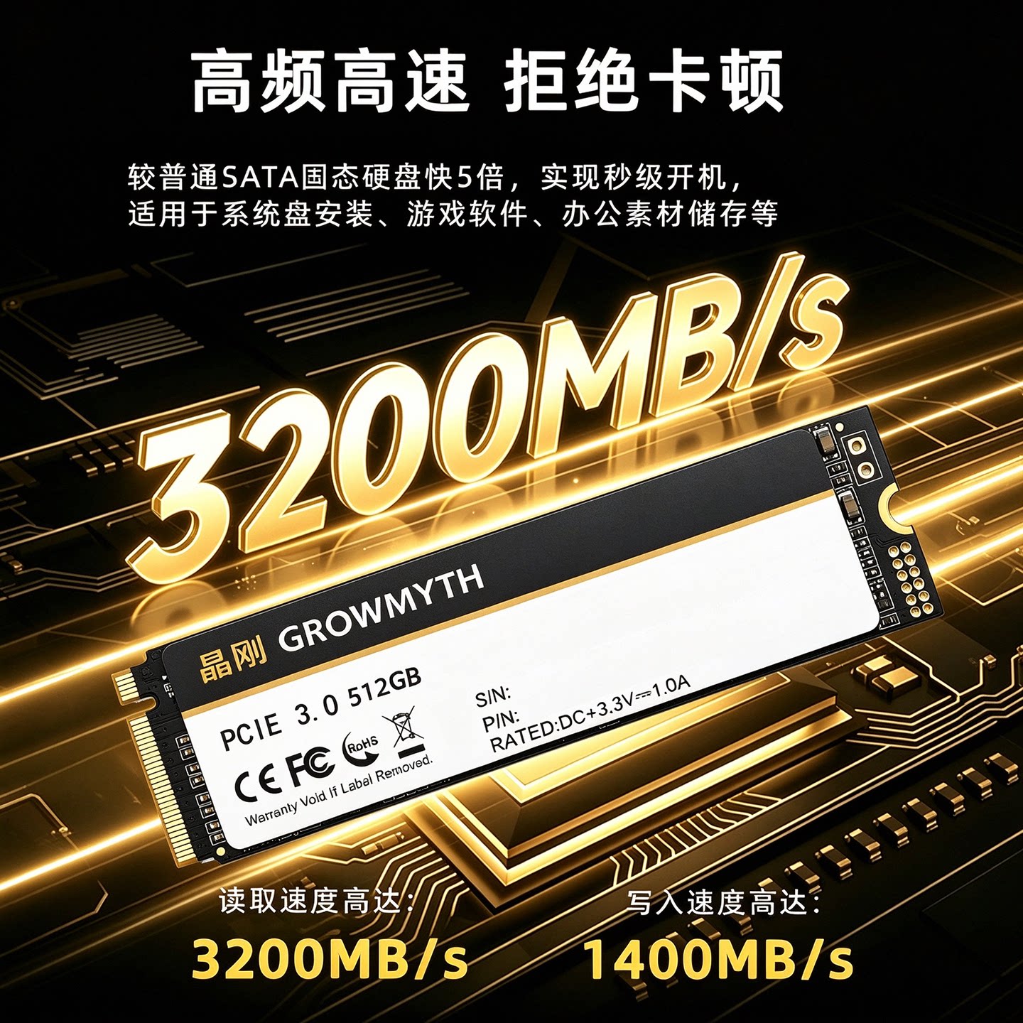 晶刚 G3000m2固态硬盘nvme256g/512g1tb笔记本ssd台式电脑pcie3m.2 289元 - 清风线报