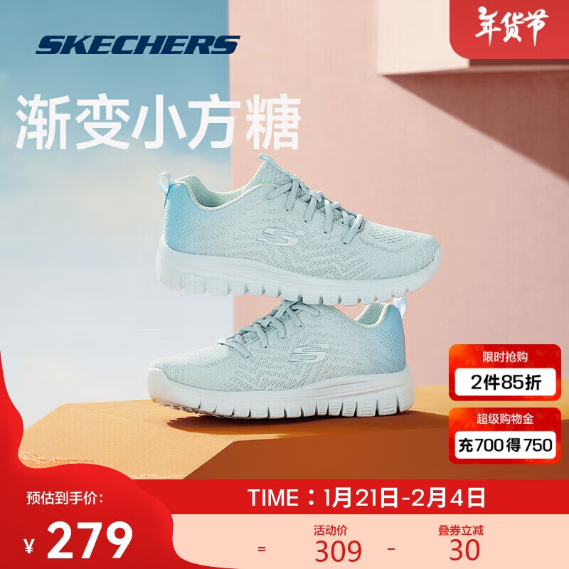 斯凯奇 丨Skechers春夏季女子方糖渐变撞色休闲透气网面软底运动鞋健步鞋 217