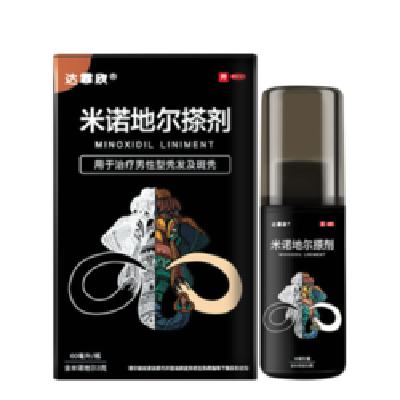 双11开门红：达霏欣 米诺地尔搽剂 3盒*60ml 217元（需领券）