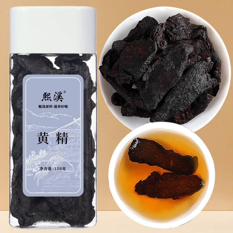 熙溪 黄精150g 34.5元（京东试用）