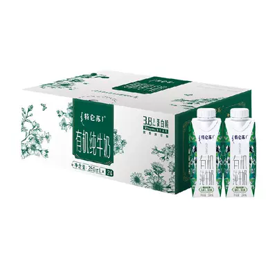 百亿补贴：特仑苏 有机纯牛奶 250ml×24包 79.9元