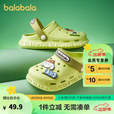 巴拉巴拉 儿童拖鞋夏季2024新款男童女童可爱卡通洋气鞋子软底轻便 绿色 28