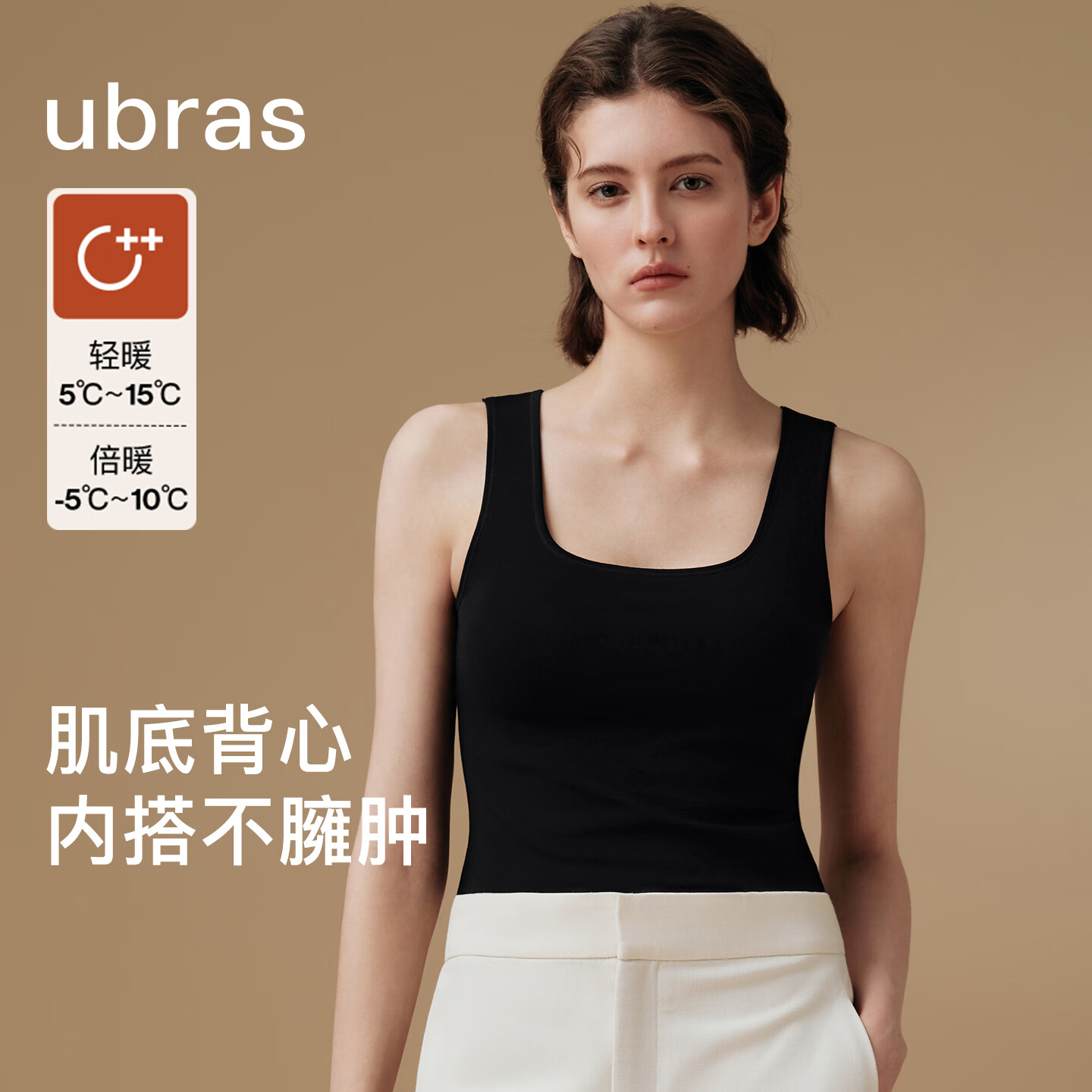 Ubras 含羊毛 女士背心 66元