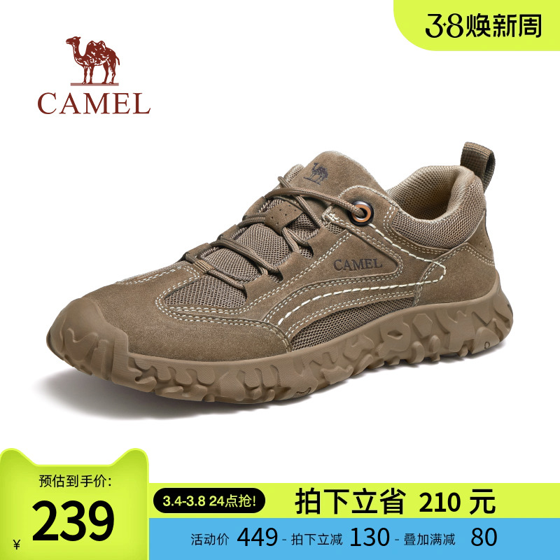 CAMEL 骆驼 2024新款户外登山鞋男冬季加绒男鞋复古工装鞋休闲运动鞋男 238.79