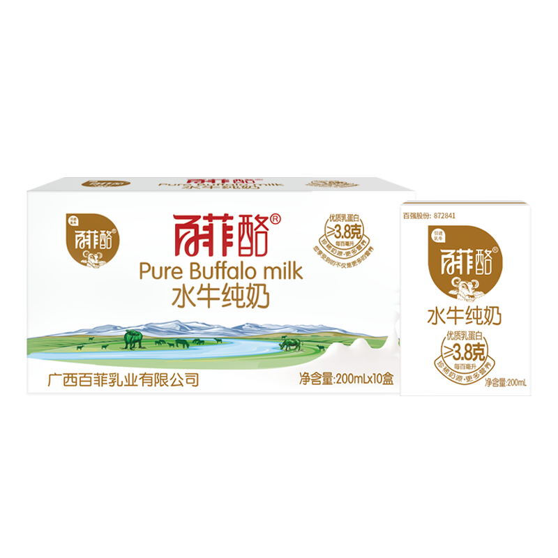 百菲酪 BONUS 水牛纯牛奶200ml*10盒 35.9元