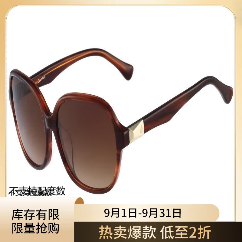 卡尔文·克莱恩 Calvin Klein CK4280SA-237太阳镜 210 258.02元（需用券）