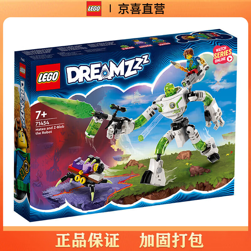 LEGO 乐高 积木境城猎人系列71454马泰奥和机器人小博拼插积木玩具 109元（需