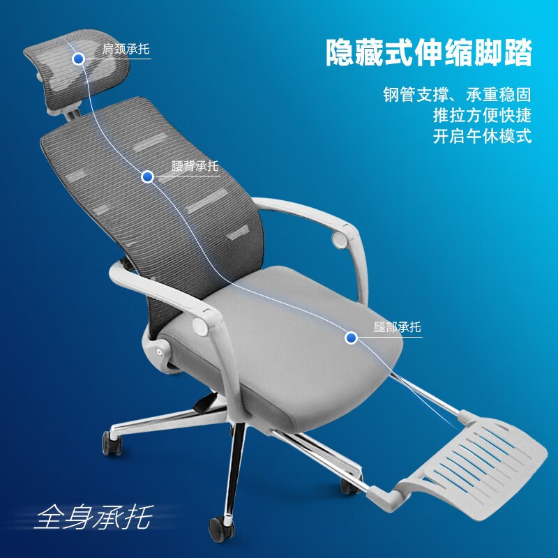 3.8焕新、家装季：acer 宏碁 海王星全功能人体工学椅 头枕带脚拖 396元（需
