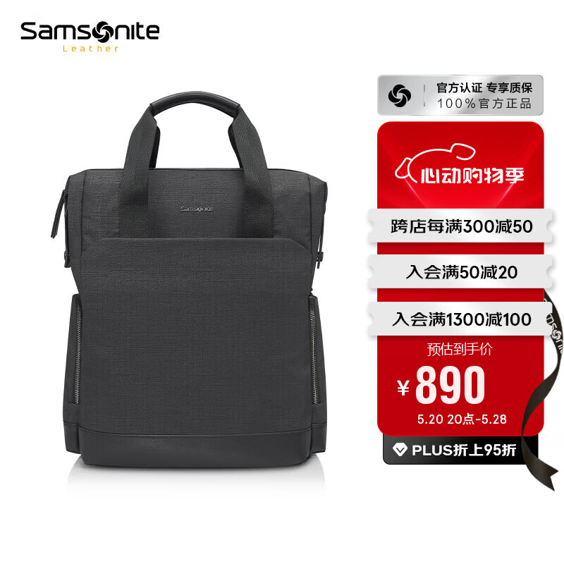 Samsonite 新秀丽 双肩包男士商务16英寸电脑包简约时尚背包NR6 860元（需用券