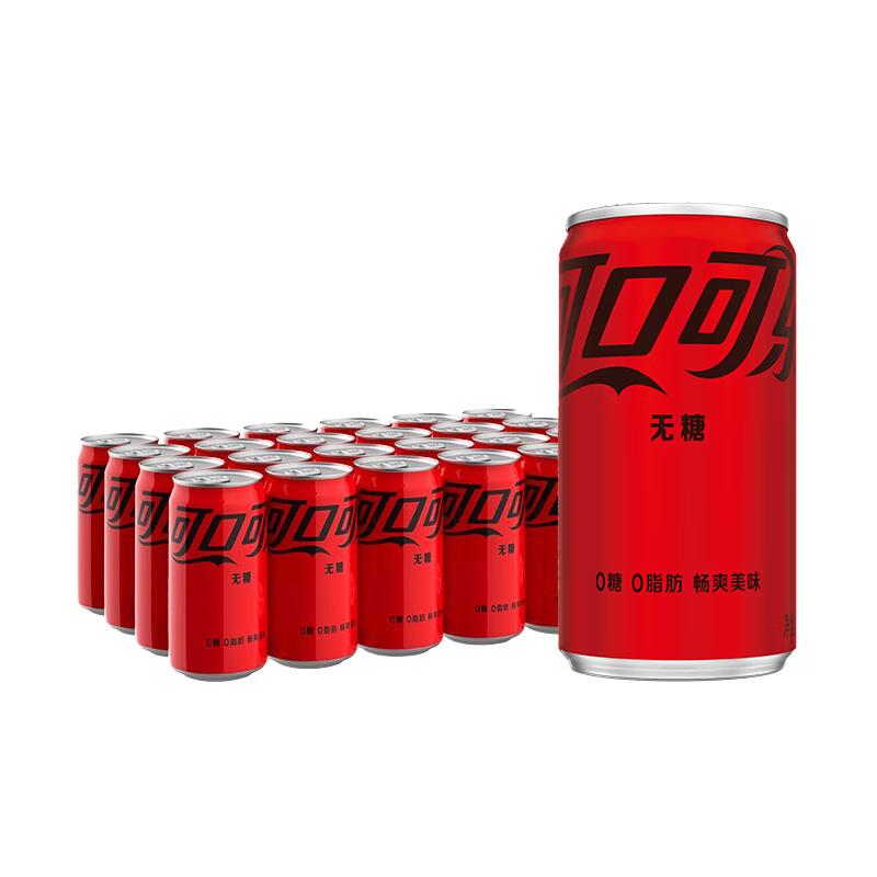可口可乐 零度可乐 无糖零卡碳酸饮料 200ml*24罐 27.79元