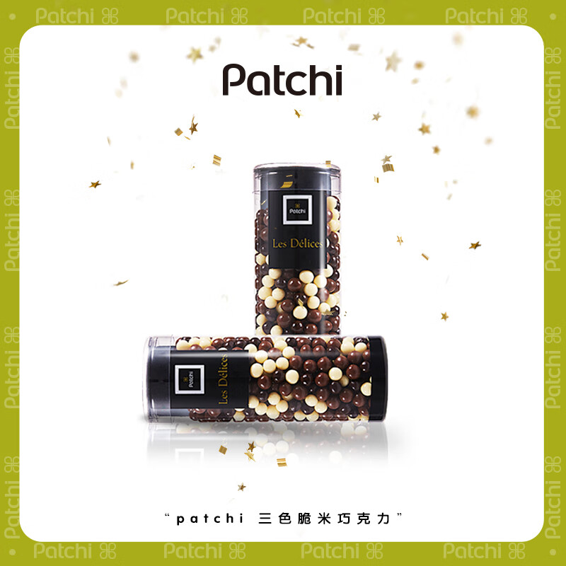 Patchi 芭驰 脆香米巧克力 125g 1盒 129.5元