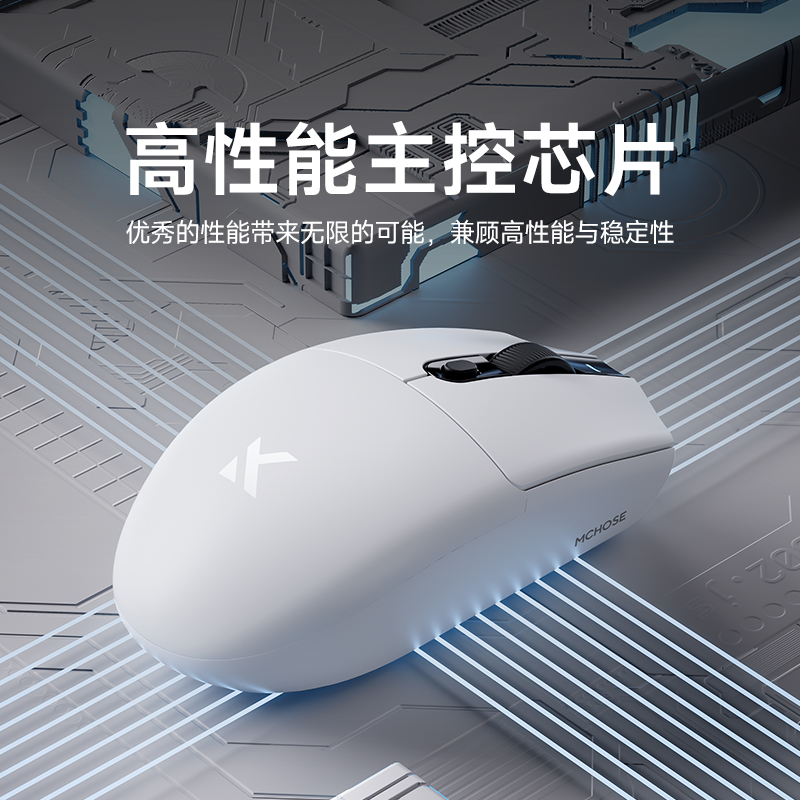 迈从 G3 三模鼠标 12000DPI 80.1元（需用券）