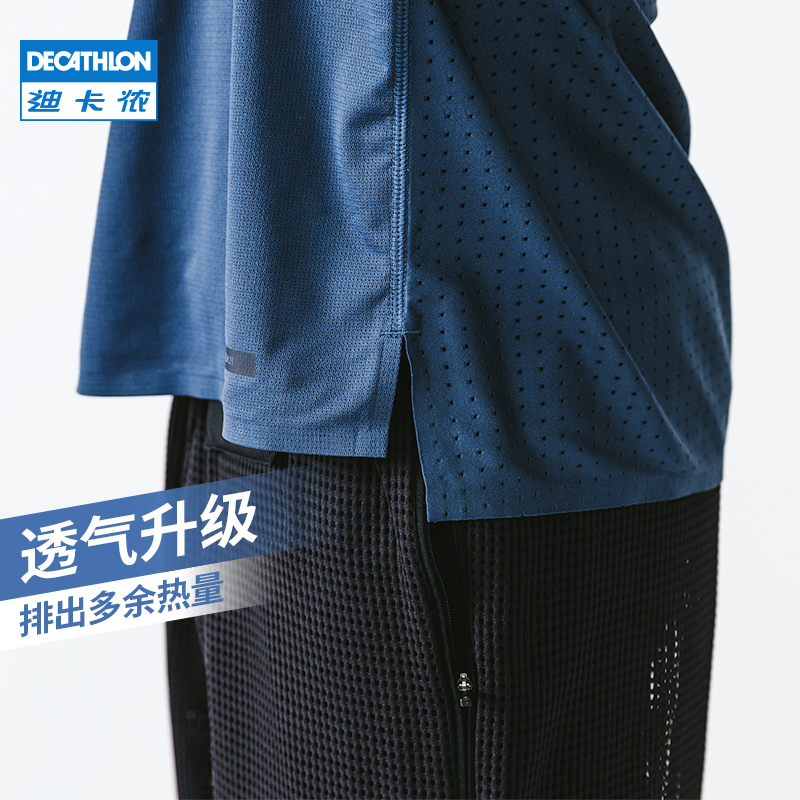 decathlon 迪卡侬 男子运动t恤 8605792 119.9元 - 逛丢