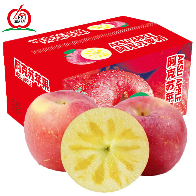有券的上：新疆阿克苏苹果 10斤 果径70-80mm 26.8元（需用券）