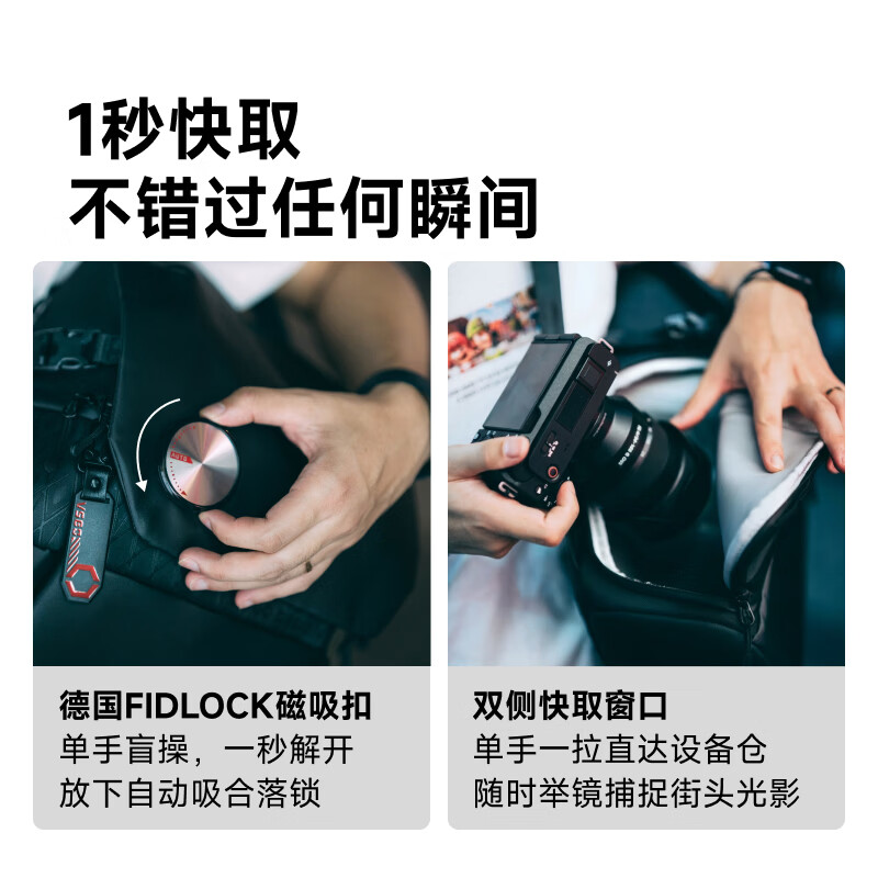 威高 微高黑鹞摄影包16L双肩微单反相机包镜头数码笔记本收纳包多功能城市通勤防盗背包 899元 - 线报酷