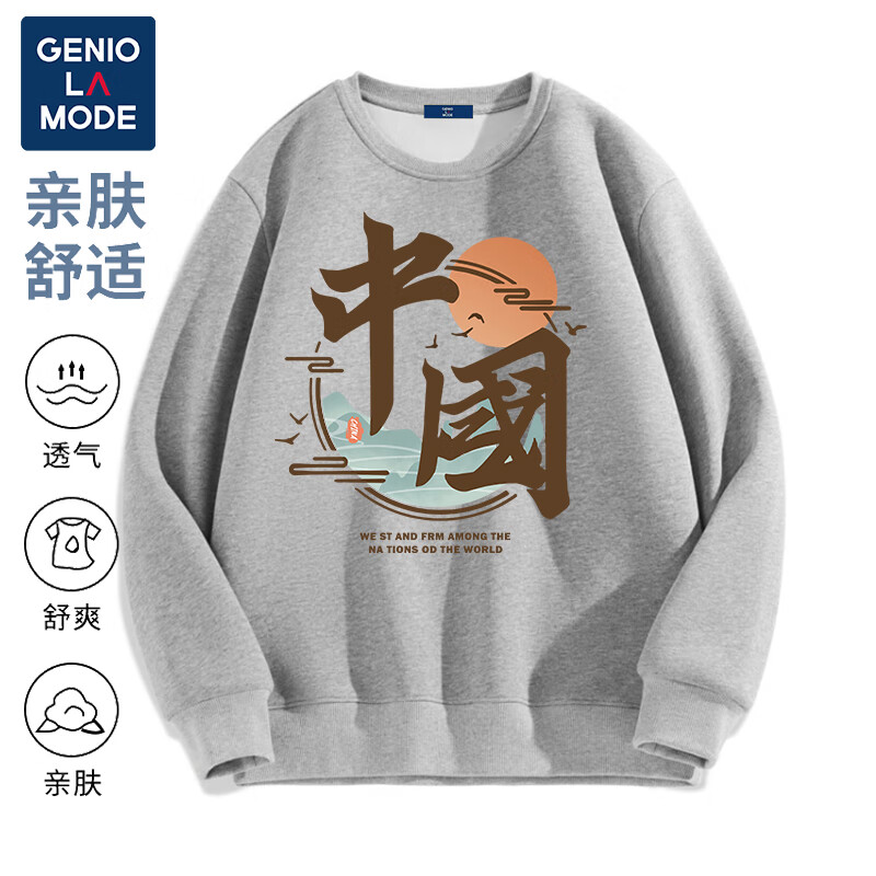 GENIOLAMODE 森马集团男士卫衣秋季薄款打底衫中国风宽松中学生无帽外套上衣 