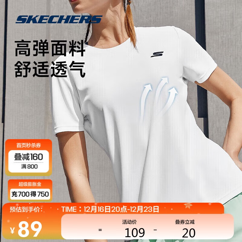 SKECHERS 斯凯奇 速干T恤男2024年运动跑步健身训练服短袖女速干衣服 89元