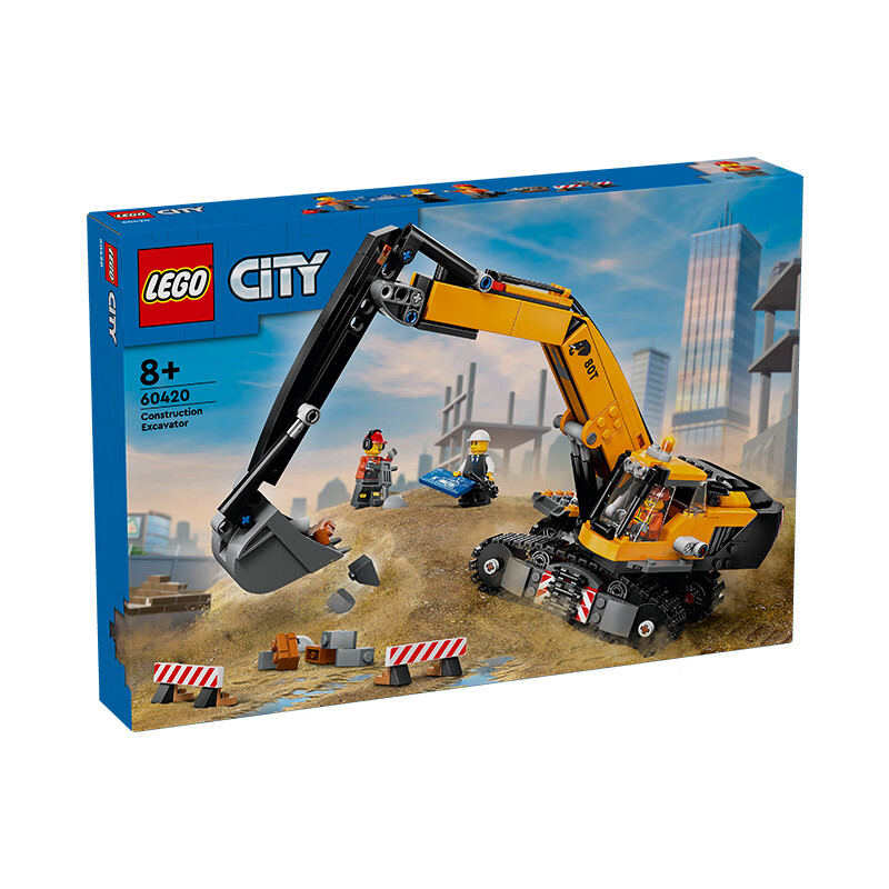 LEGO 乐高 City城市系列 60420 黄色挖掘机 309.28元（需用券）