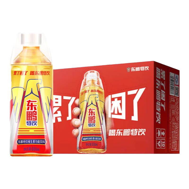 东鹏 特饮维生素功能饮料500ml*4瓶/8瓶/24瓶整箱多规格累了困了喝东鹏特饮 24