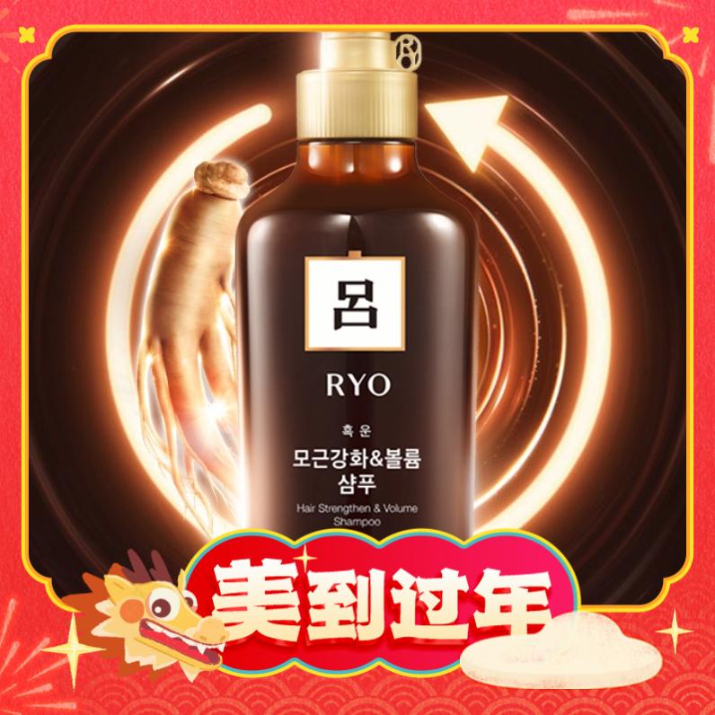 爆卖年货、88VIP：Ryo 吕 棕吕防脱固发滋养洗发水 550ml 26.13元（包税包邮，需