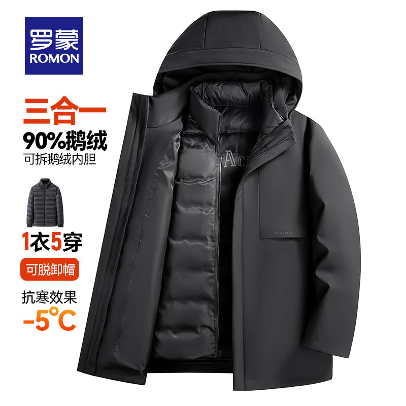 ROMON 罗蒙 可拆卸内胆中长款90鹅绒羽绒服 黑色 ￥349