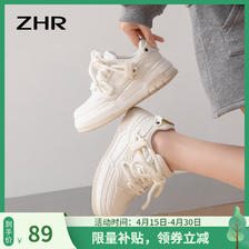ZHR 板鞋女2024春季厚底百搭休闲鞋黑白熊猫运动鞋增高小白鞋 米色 37 89元