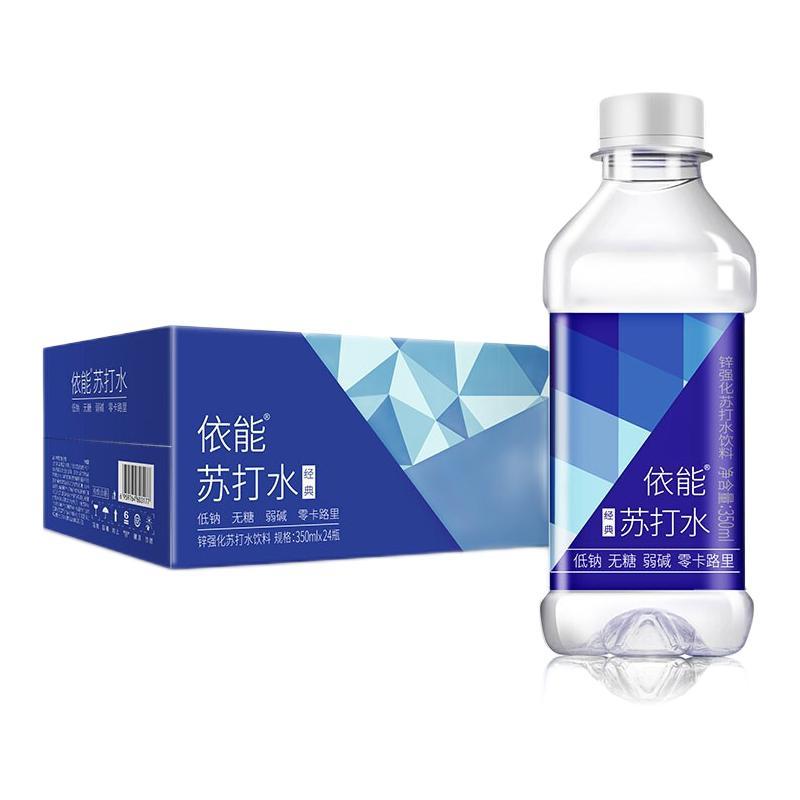 yineng 依能 无糖苏打水饮料无汽弱碱性饮用水非矿泉水350ml*24瓶装整箱水 26.01