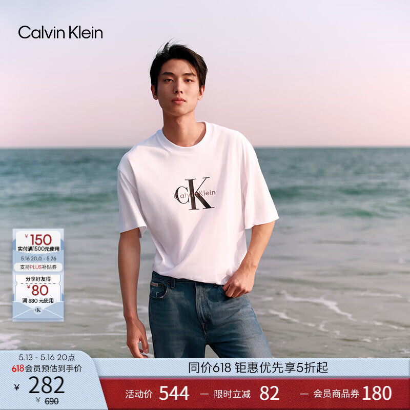 Calvin Klein 卡尔文·克莱恩 Jeans 男女情侣休闲通勤纯棉宽松短袖T恤 4RAB823 186.56元(需用券)