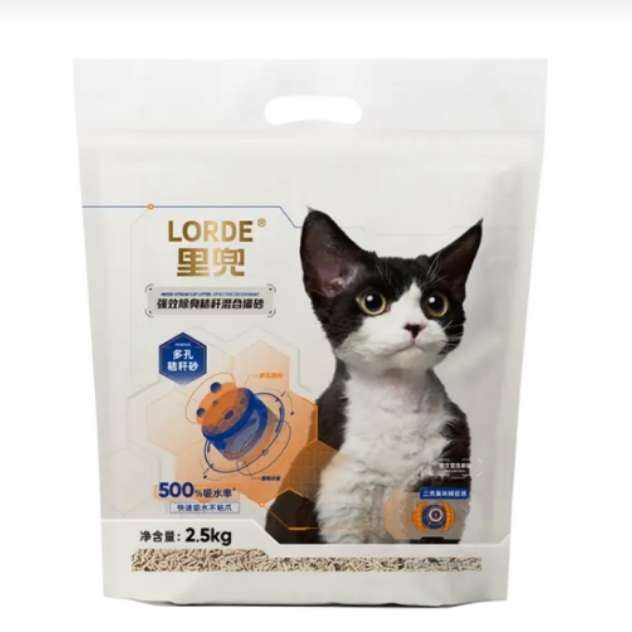 2人团：lorde里兜 秸秆小黑核混合猫沙 2.5kg*6袋 65.5元(合11元/包)