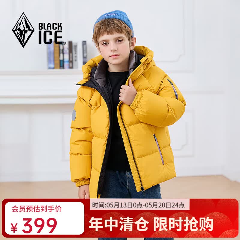 黑冰 儿童羽绒服外套男女童冬季700蓬鹅绒户外防风保暖厚棉服F8534007C 399元