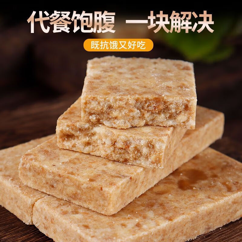 多口味压缩饼干420g 9.88元（需买2件，需用券）