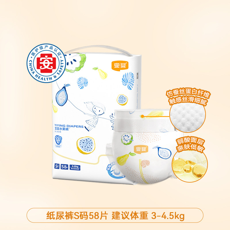 移动端：宜婴 弱酸水果系列 拉拉裤 39.5元（淘金币可抵3.54元起）