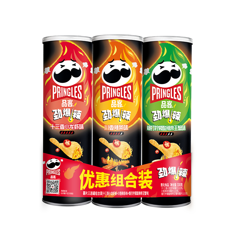 88VIP：Pringles 品客 薯片劲爆辣三连罐 110g*3 30.3元