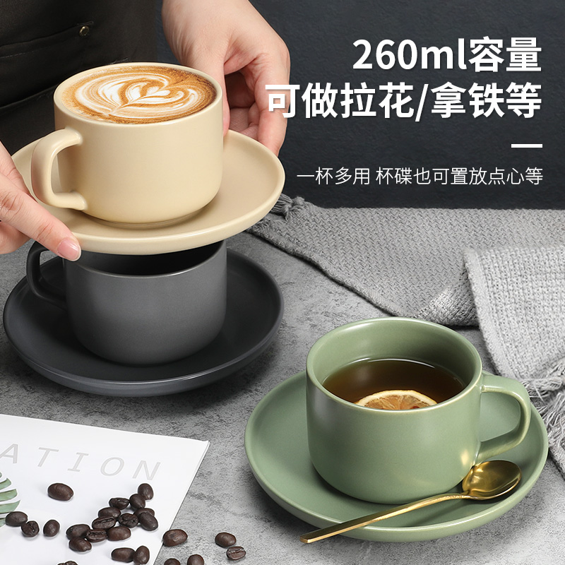 88VIP：Mongdio 陶瓷杯子马克杯带碟勺咖啡杯套装牛奶杯创意简约茶具水杯 21.38