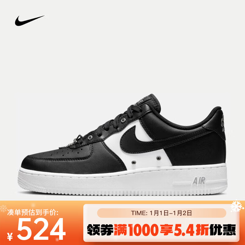 NIKE 耐克 Air Force 1 '07 PRM AF1男子空军一号运动鞋 DA8571-001 484.5元