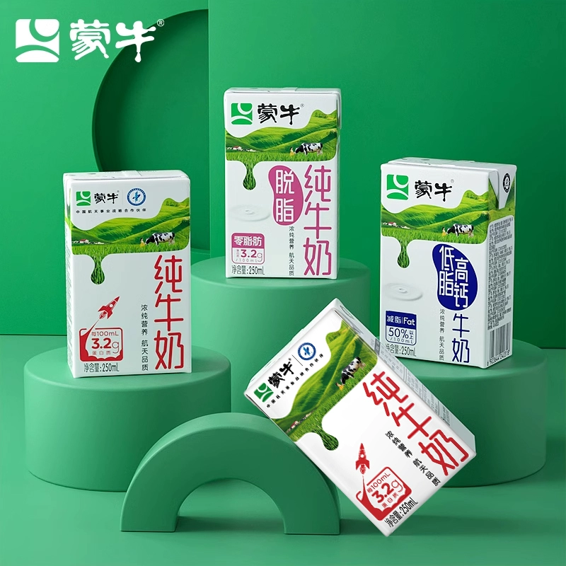 蒙牛低脂高钙牛奶250ml*16盒 券后29.9元 - 逛丢