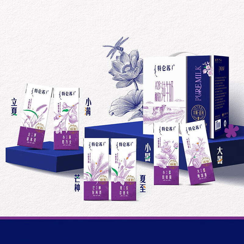 今日必买：特仑苏 A2全脂纯牛奶 200ml*12盒*2提 64.8元（需用券）