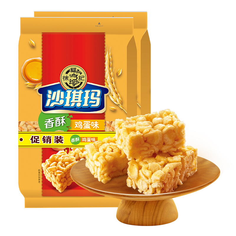 徐福记 八庄沙琪玛香酥全蛋味 160g*2袋 休闲零食早餐 7.9元