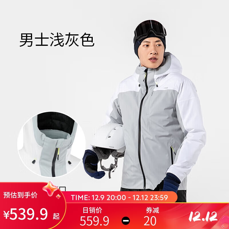 DECATHLON 迪卡侬 滑雪服男士滑雪装备保暖羽绒轻便滑雪衣SKI500 灰白色XL-4780325