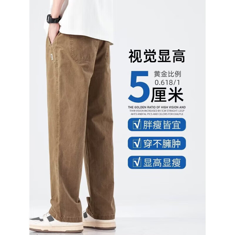 摩男志 100%纯棉美式简约直筒工装裤 59元（需用券）