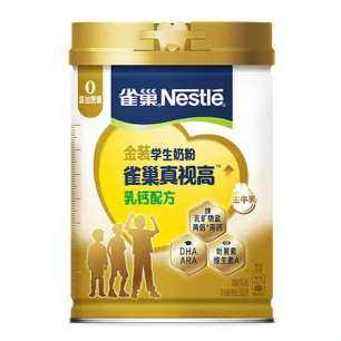 雀巢（Nestle） 真视高金装 学生奶粉 高钙高锌叶黄素生牛乳800g 129.00元包邮