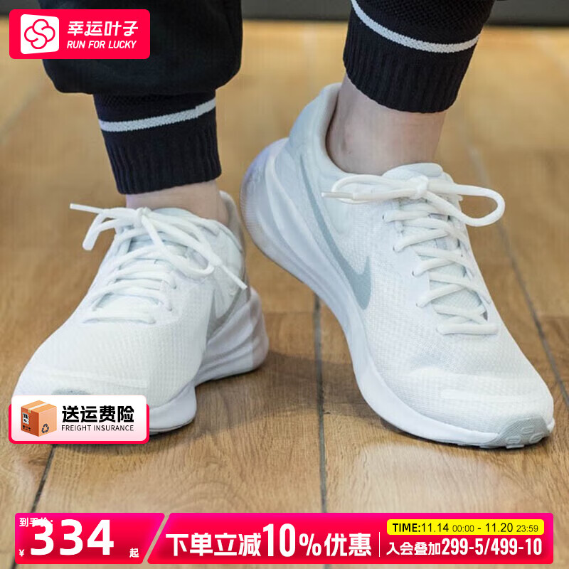 NIKE 耐克 官网男鞋 春REVOLUTION 7网面运动鞋透气休闲鞋减震跑步鞋 7/晒图-10/