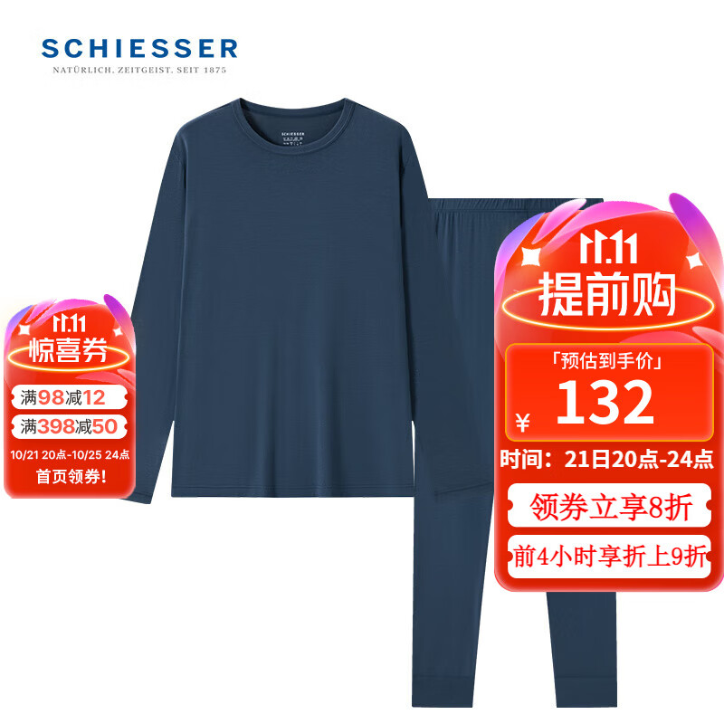 PLUS会员：SCHIESSER 舒雅 男士3A抗菌氨基酸肌底衣秋衣秋裤套装 E5/23928W 108.06元