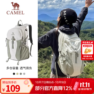 骆驼 575B777046大容量 碧山绿 旅行背包 81.2元 - 86线报 骆驼 575B777046大容量 碧山绿 旅行背包 81.2元 - 86线报