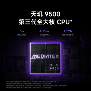 红米 K Pad 2 8.8英寸 Android 平板电脑 2099元 - 86线报 红米 K Pad 2 8.8英寸 Android 平板电脑 2099元 - 86线报