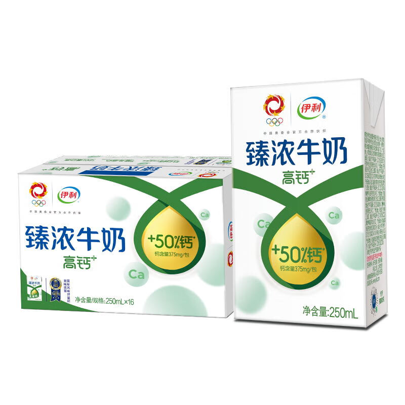 yili 伊利 臻浓高钙牛奶 250mL*16盒*2件 79.8元包邮（合39.9元/件）