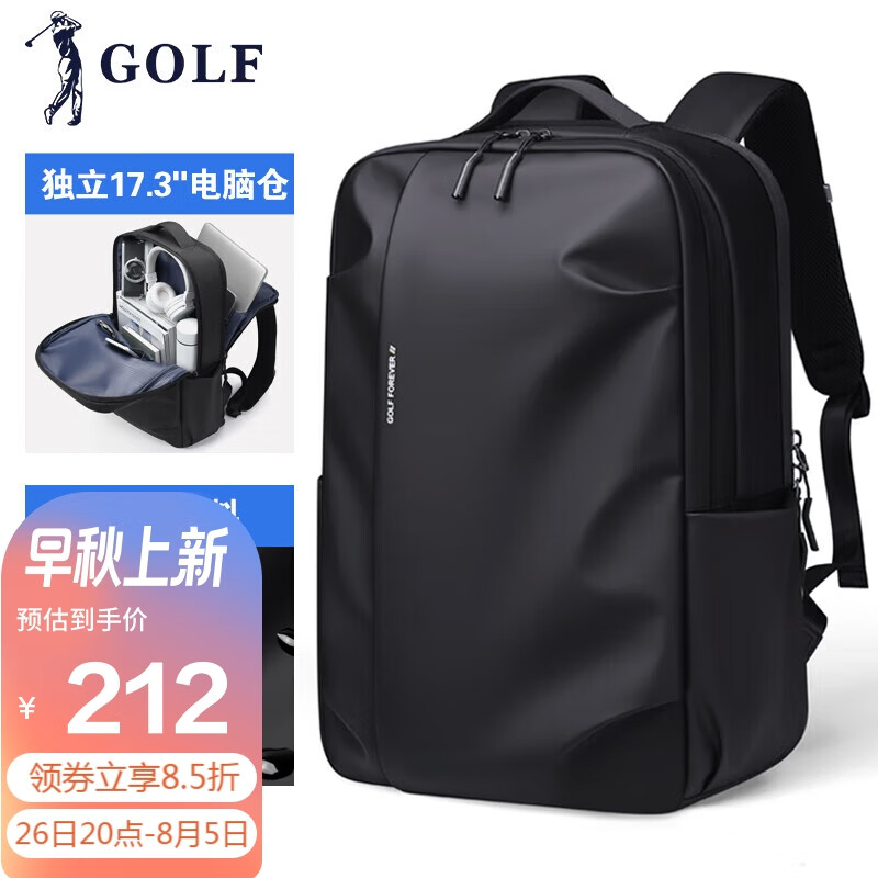 GOLF 双肩包男士背包男17.3英寸电脑学生书包多隔层通勤旅行出差背包 229元